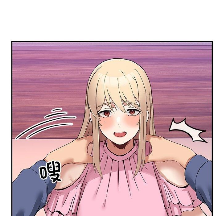 《男人止步》漫画 第4話