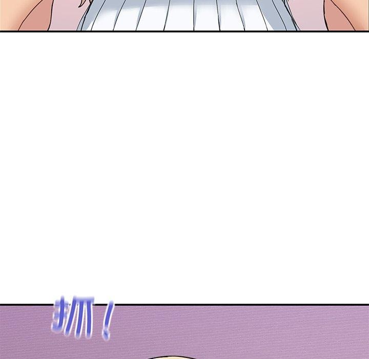 《男人止步》漫画 第4話