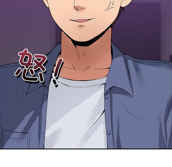 《男人止步》漫画 第4話