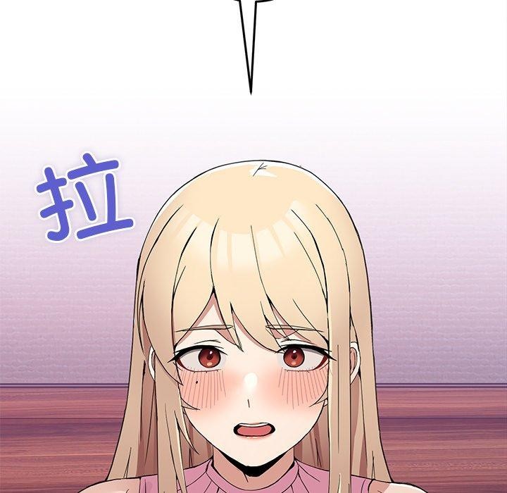 《男人止步》漫画 第4話