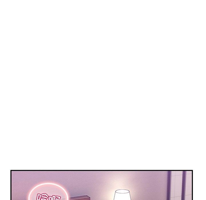 《男人止步》漫画 第4話
