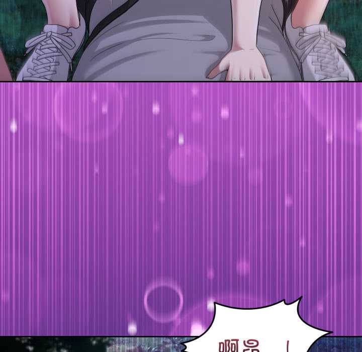 《男人止步》漫画 第40話