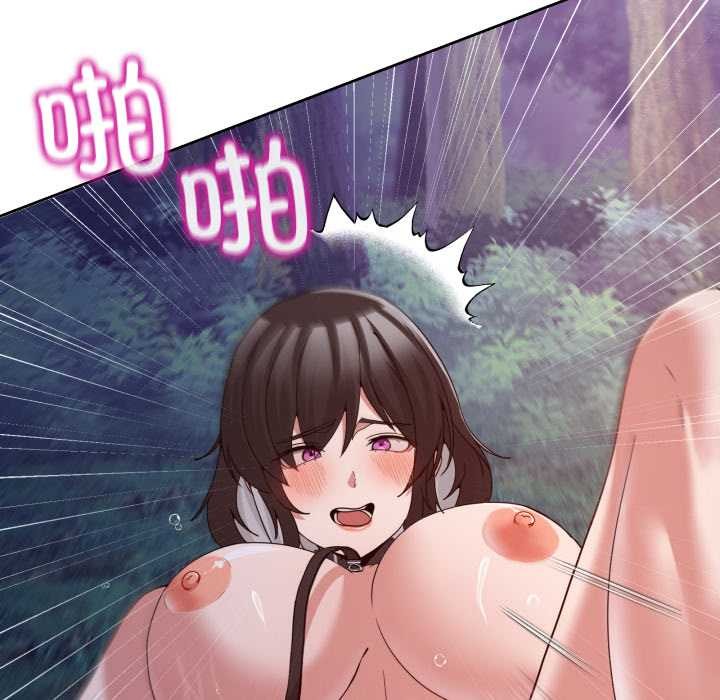 《男人止步》漫画 第40話