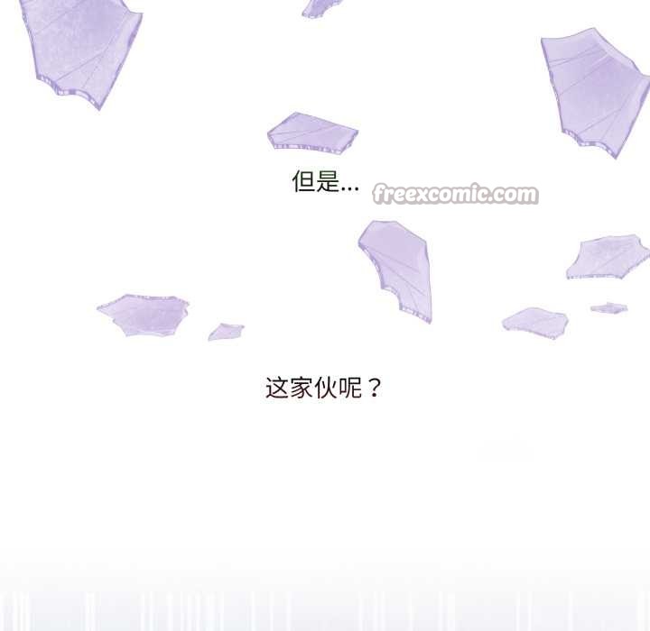 《男人止步》漫画 第40話