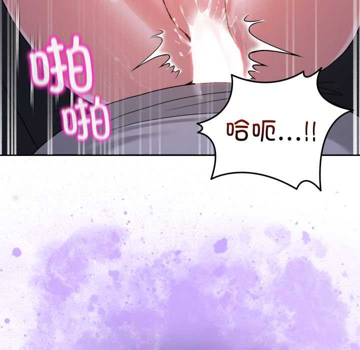 《男人止步》漫画 第40話