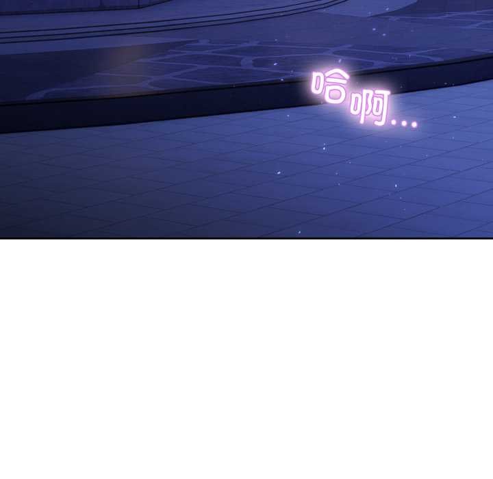 《男人止步》漫画 第40話