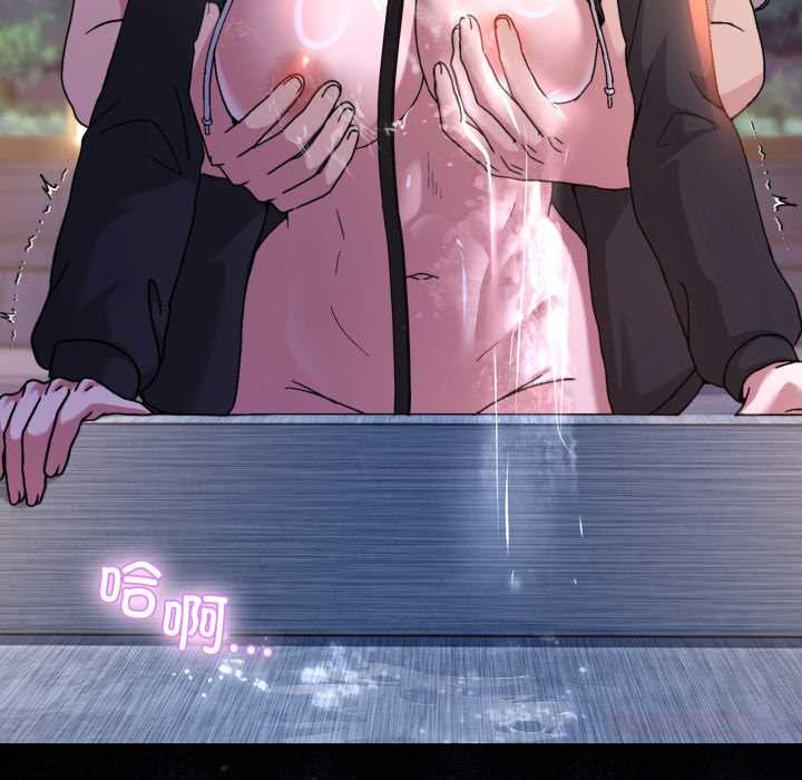 《男人止步》漫画 第40話