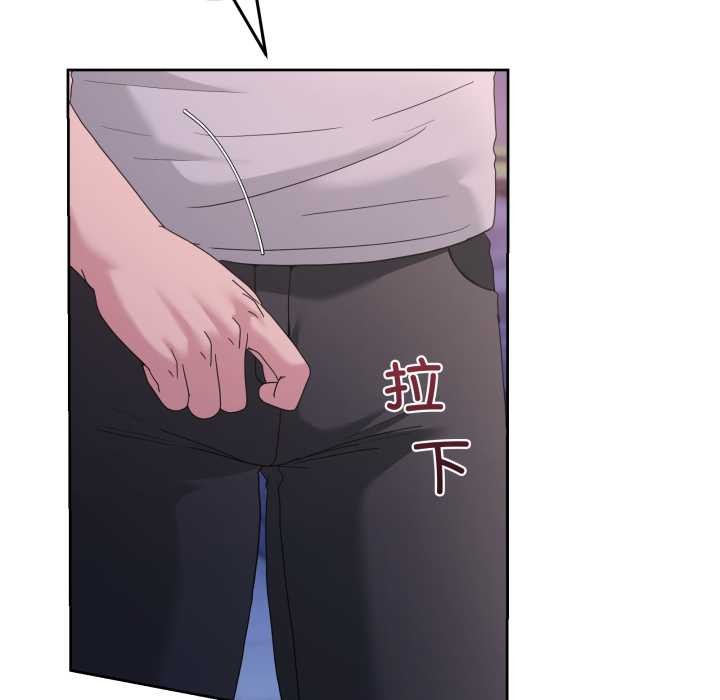 《男人止步》漫画 第40話