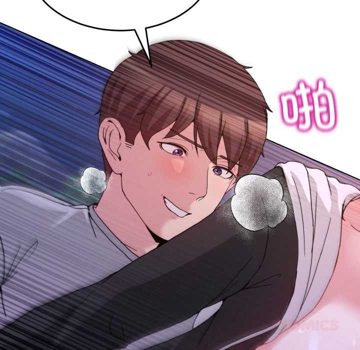 《男人止步》漫画 第40話