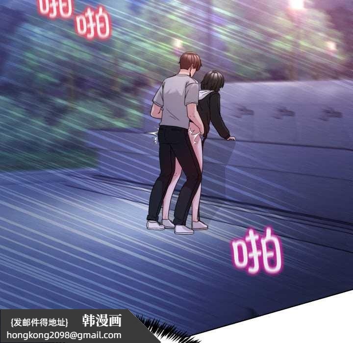 《男人止步》漫画 第40話