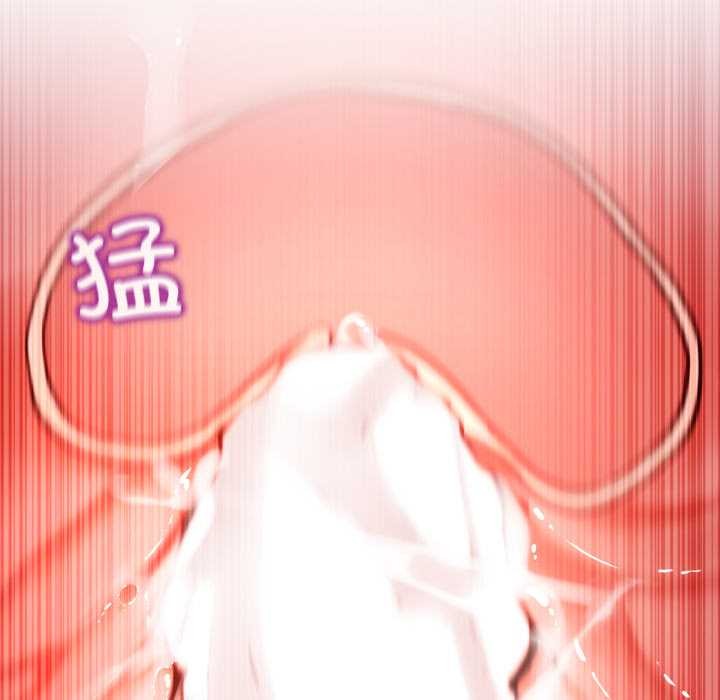 《男人止步》漫画 第40話