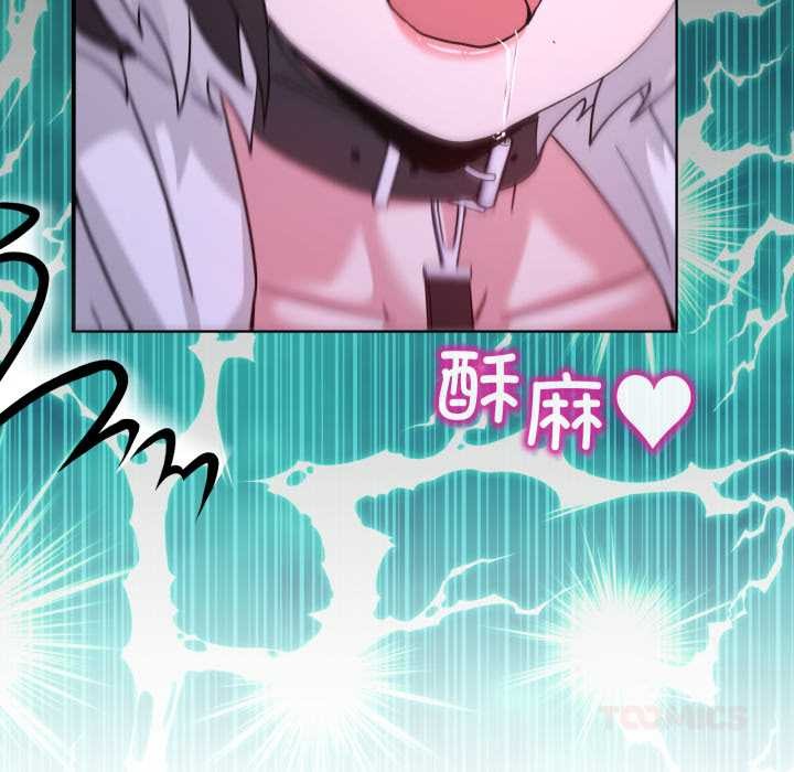 《男人止步》漫画 第40話