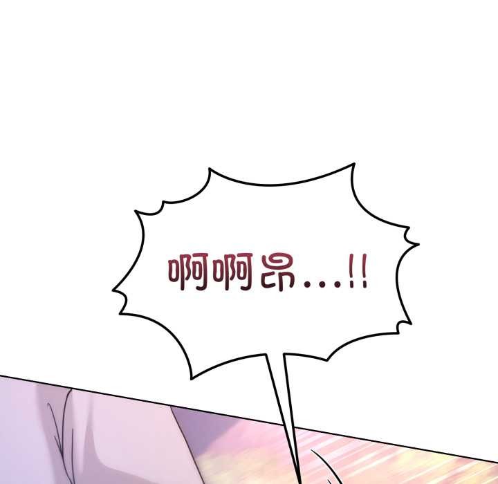 《男人止步》漫画 第40話