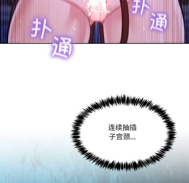 《男人止步》漫画 第40話