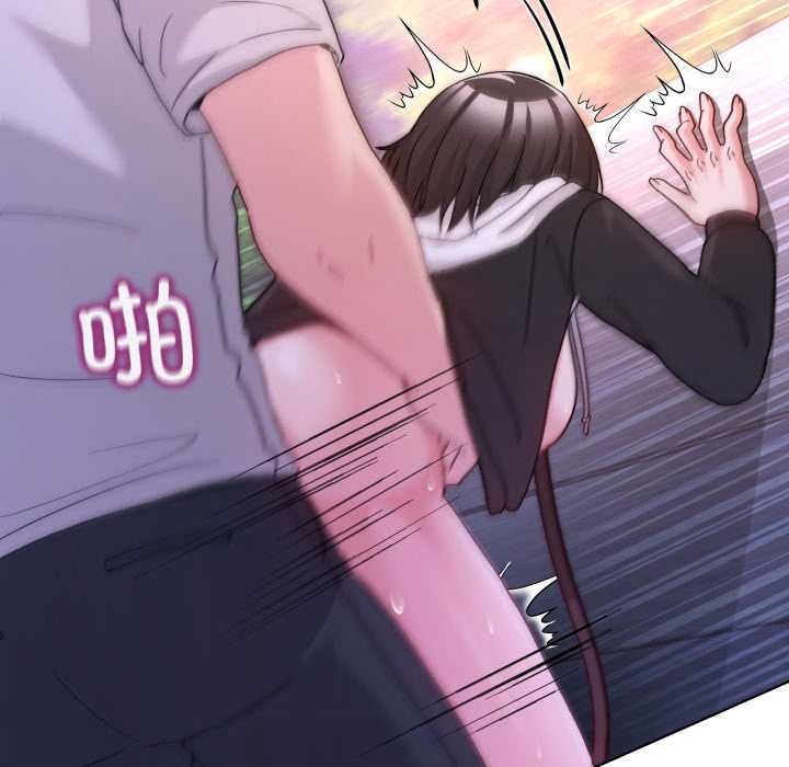 《男人止步》漫画 第40話