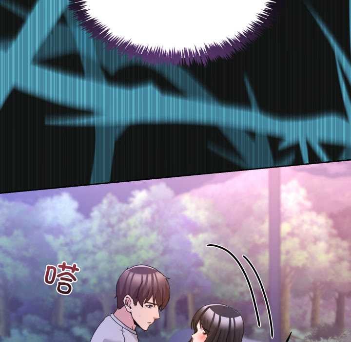 《男人止步》漫画 第40話