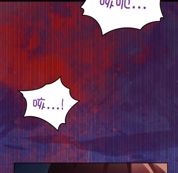 《男人止步》漫画 第40話