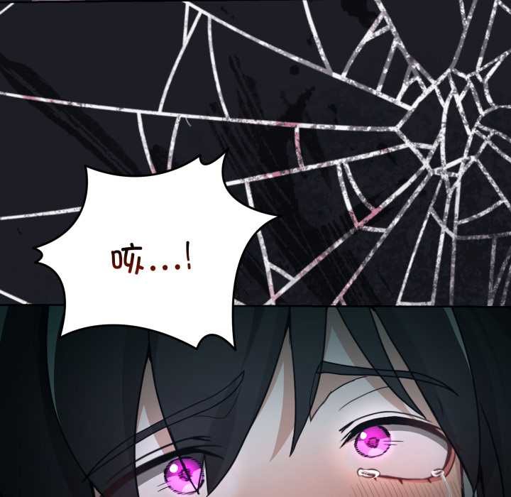 《男人止步》漫画 第40話