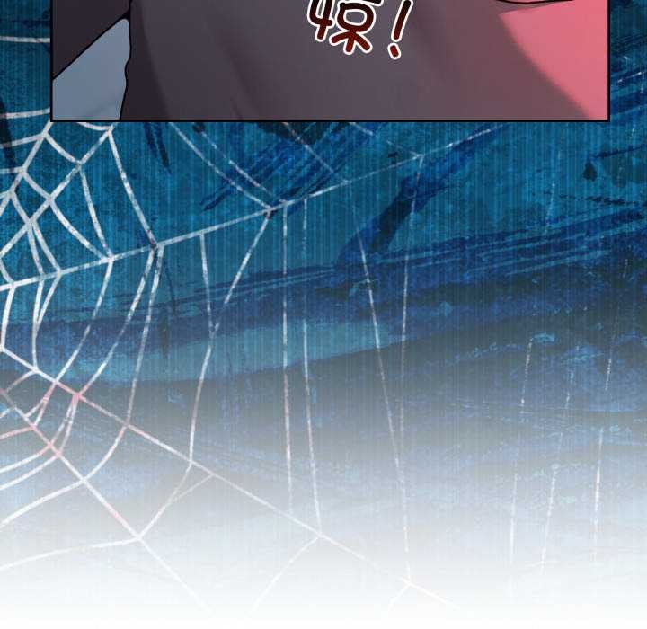 《男人止步》漫画 第40話