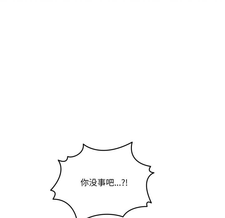 《男人止步》漫画 第40話