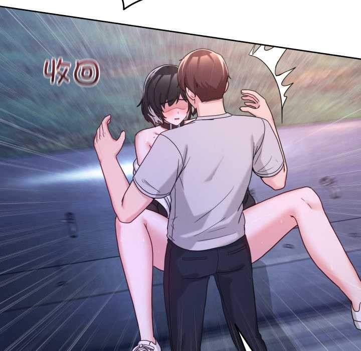 《男人止步》漫画 第40話