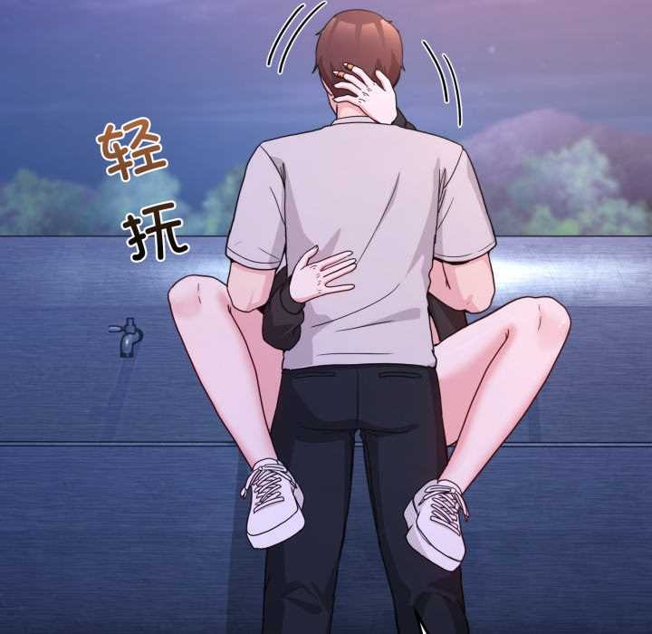 《男人止步》漫画 第40話