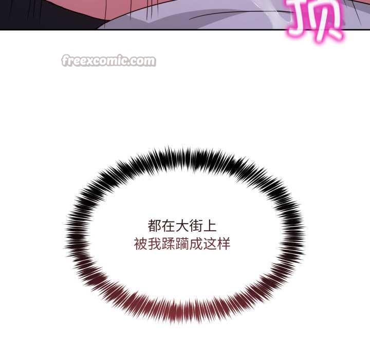 《男人止步》漫画 第40話