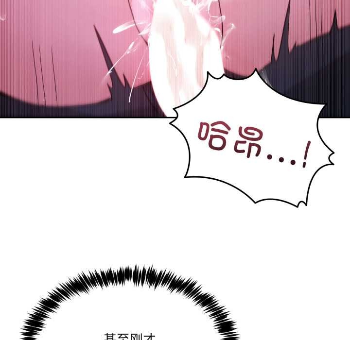 《男人止步》漫画 第40話