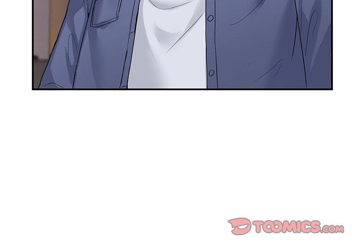《男人止步》漫画 第5話
