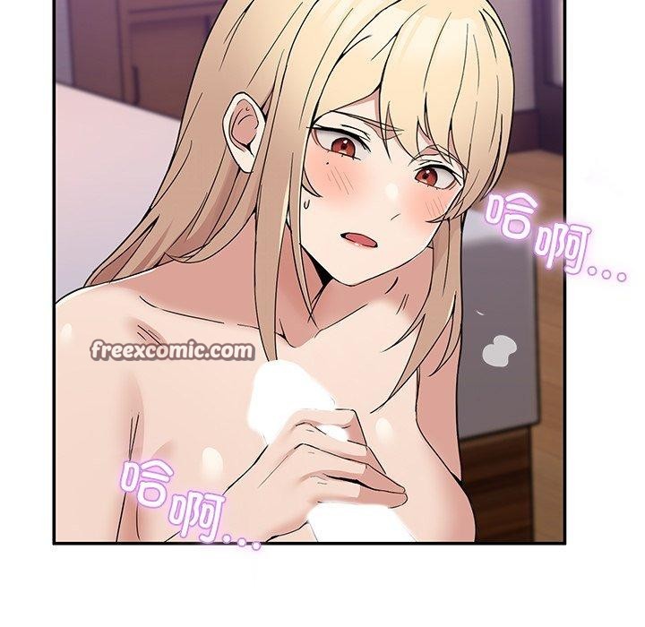 《男人止步》漫画 第5話
