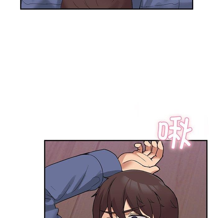 《男人止步》漫画 第5話
