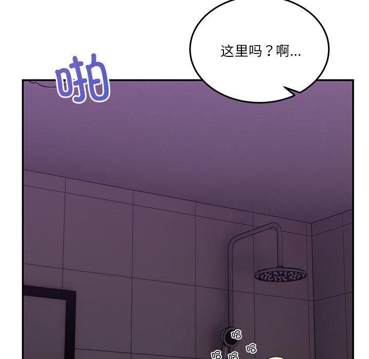 《男人止步》漫画 第5話