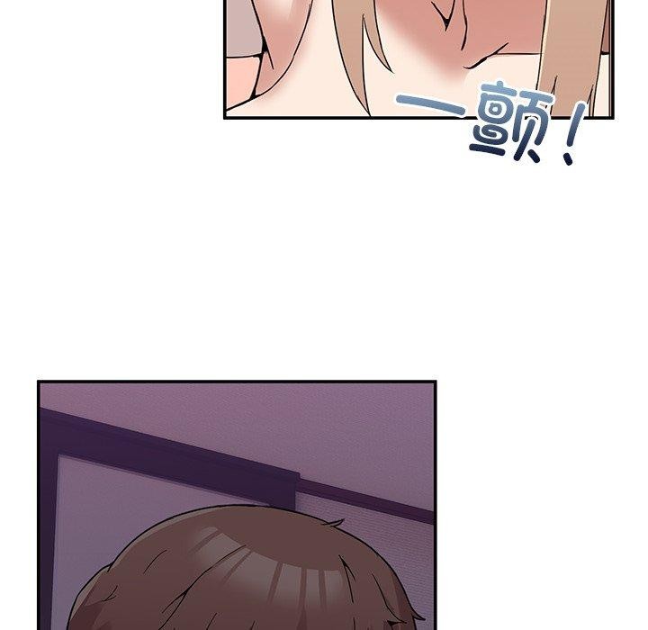 《男人止步》漫画 第5話