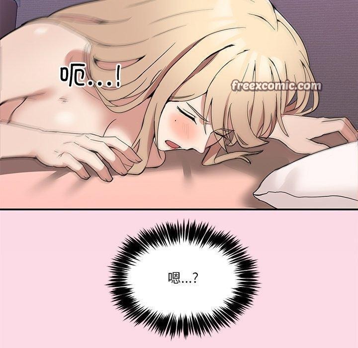 《男人止步》漫画 第5話