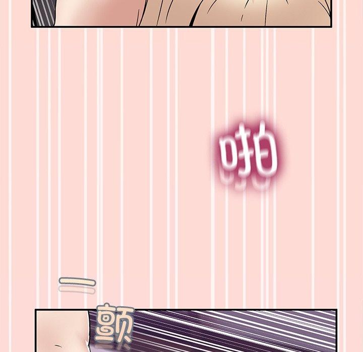 《男人止步》漫画 第5話