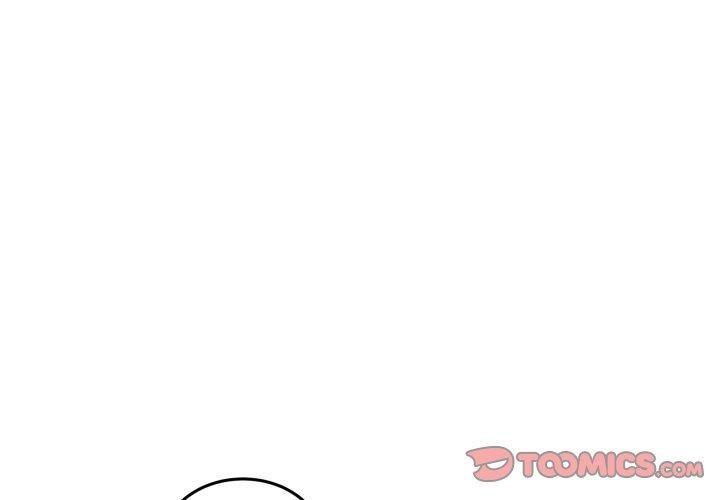 《男人止步》漫画 第6話