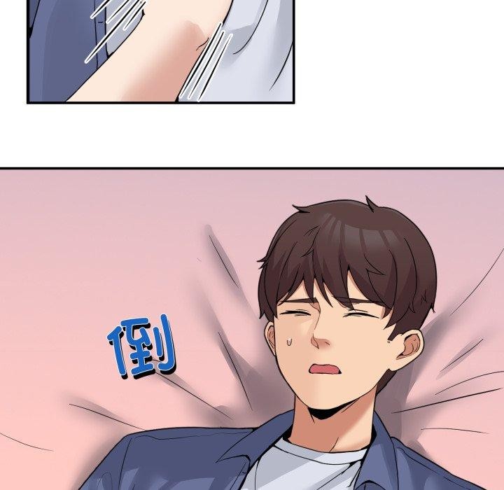 《男人止步》漫画 第6話