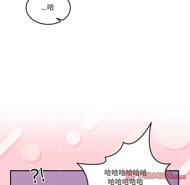 《男人止步》漫画 第6話