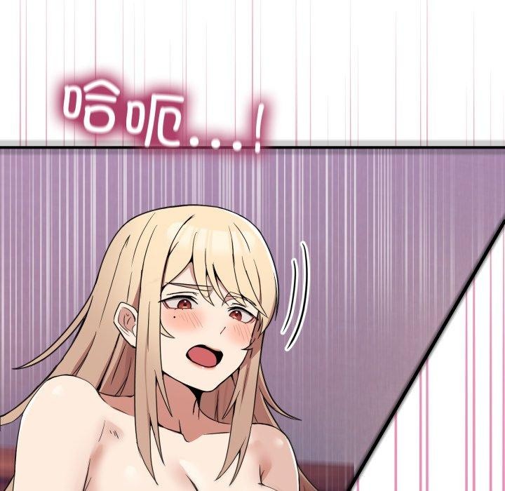 《男人止步》漫画 第6話