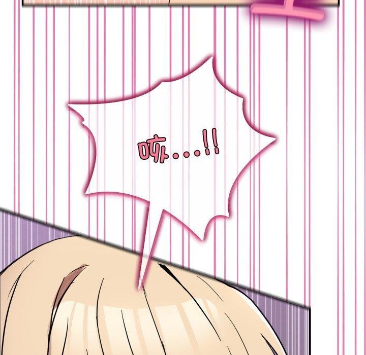 《男人止步》漫画 第6話