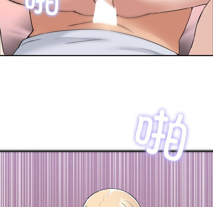 《男人止步》漫画 第6話