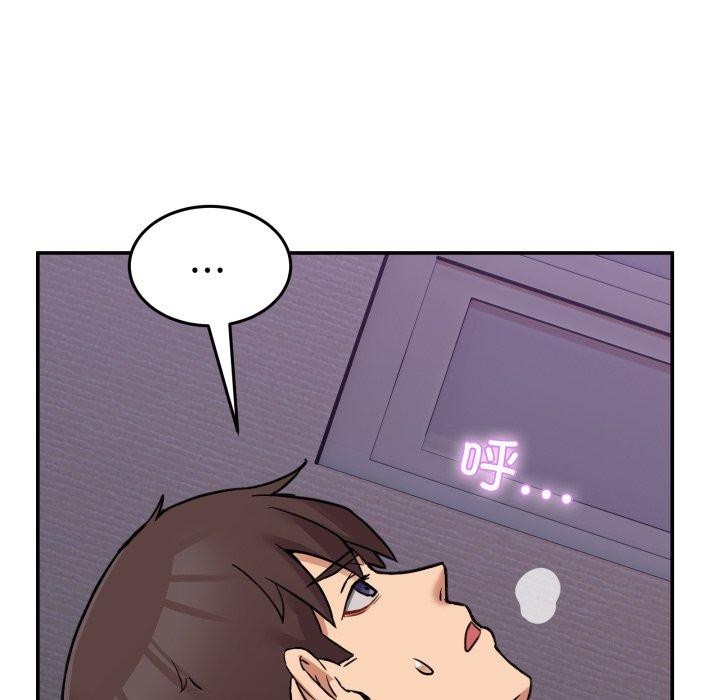 《男人止步》漫画 第6話