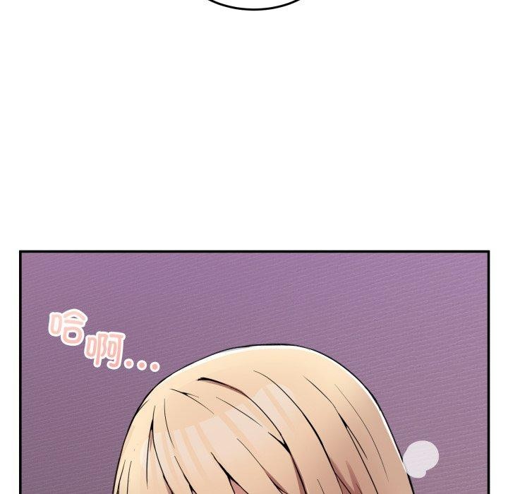 《男人止步》漫画 第6話