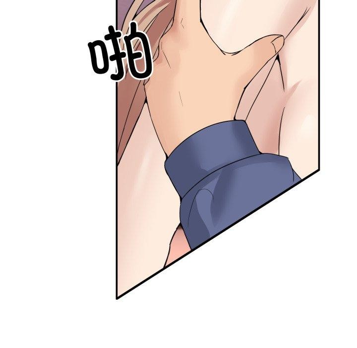 《男人止步》漫画 第7話