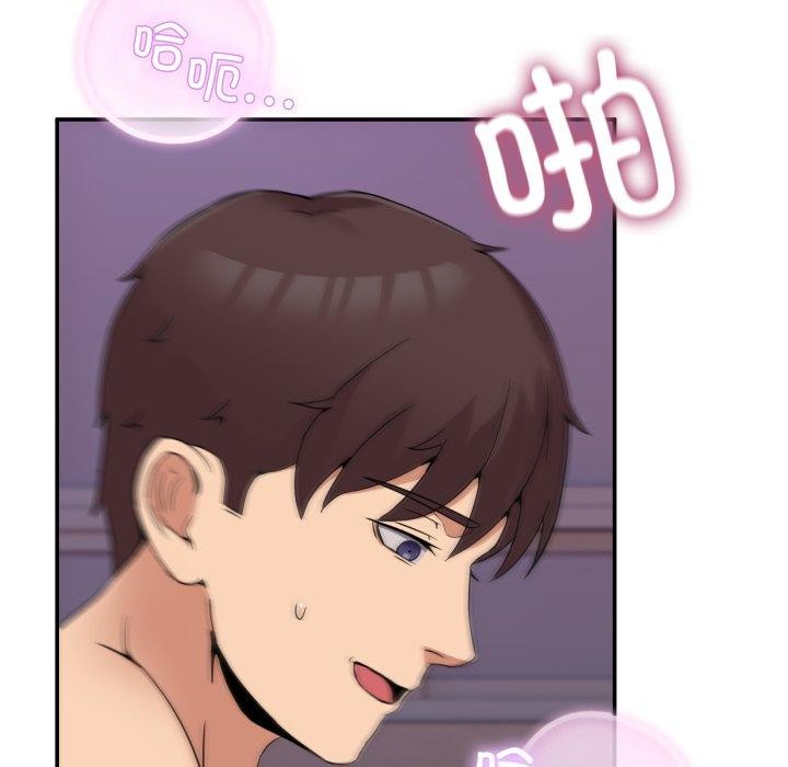 《男人止步》漫画 第7話
