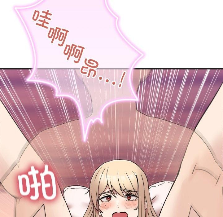 《男人止步》漫画 第7話