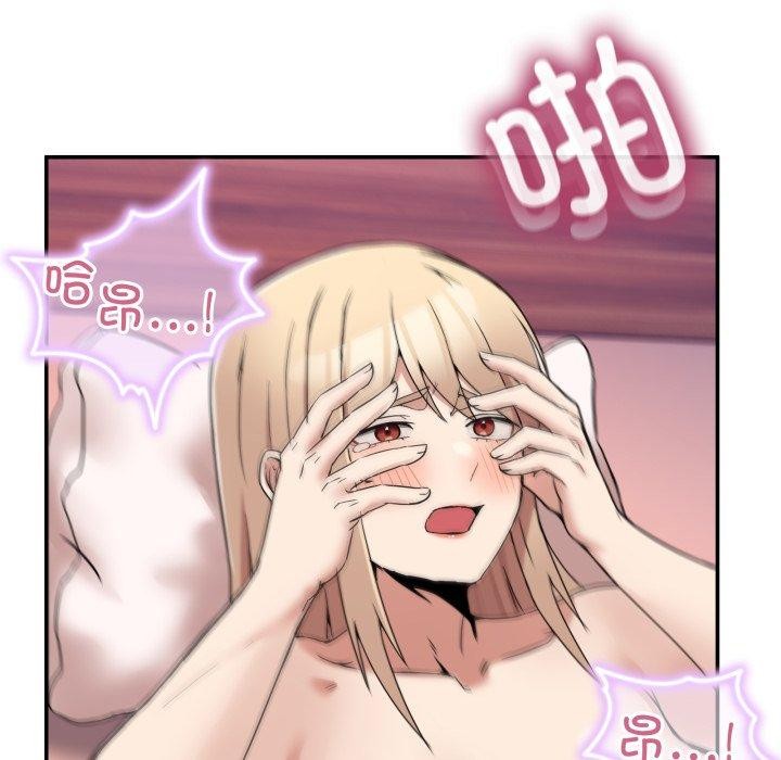 《男人止步》漫画 第7話