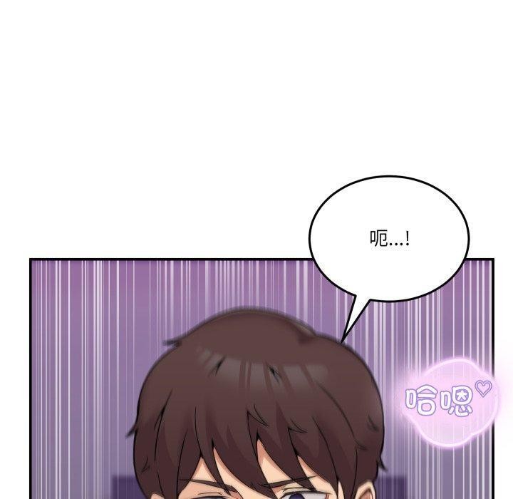 《男人止步》漫画 第7話