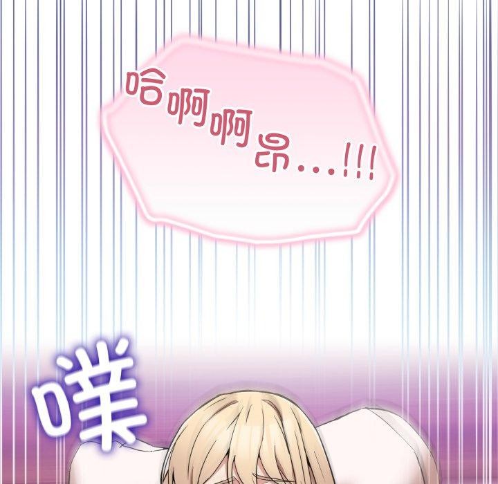 《男人止步》漫画 第7話