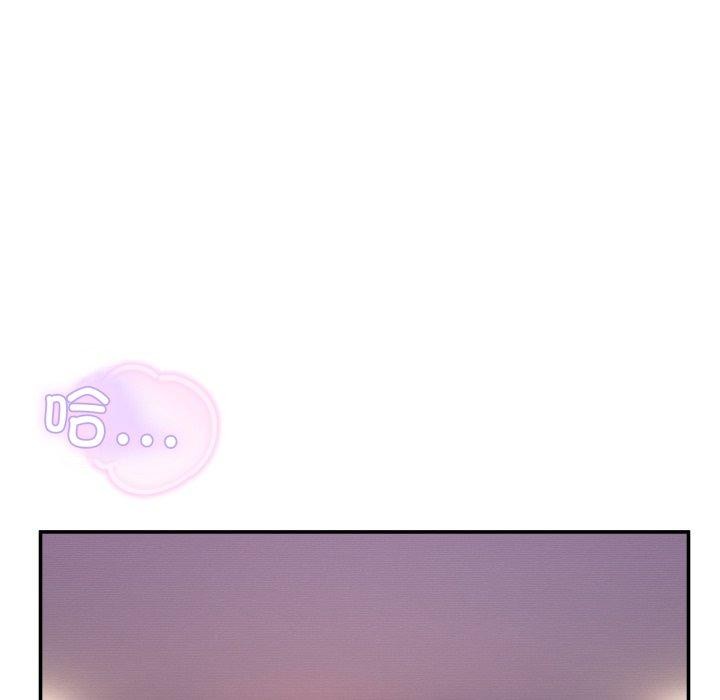 《男人止步》漫画 第7話